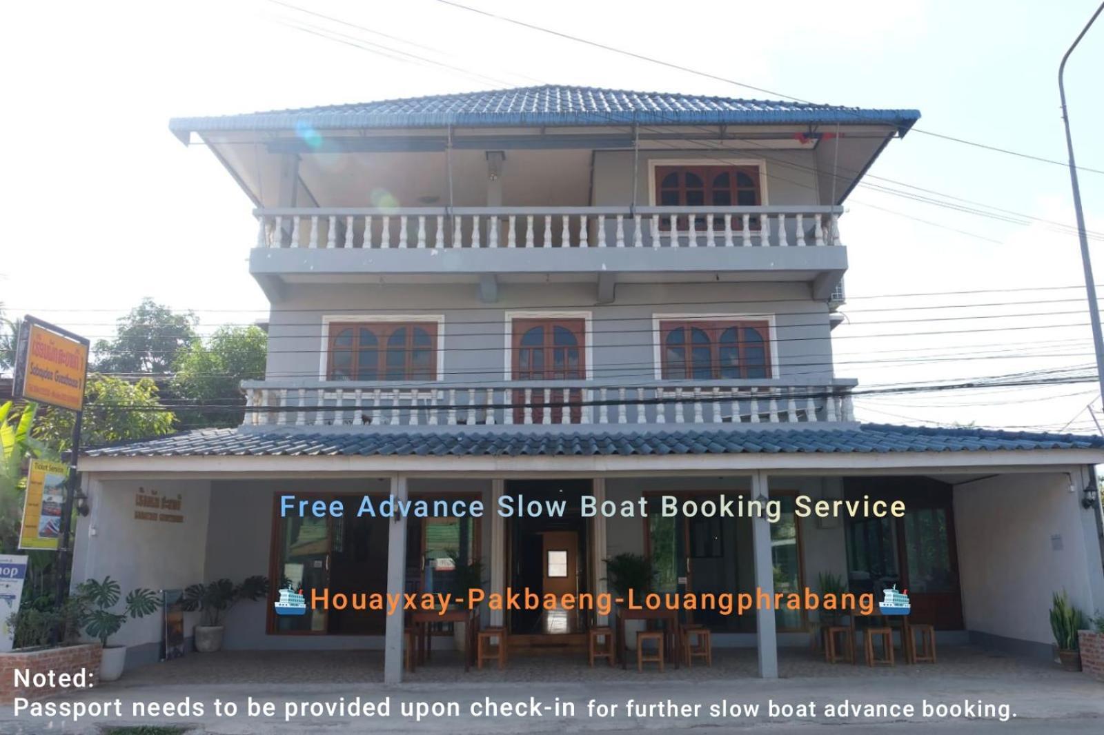 Sabaydee Guesthouse Бан Хоуейсай Екстериор снимка